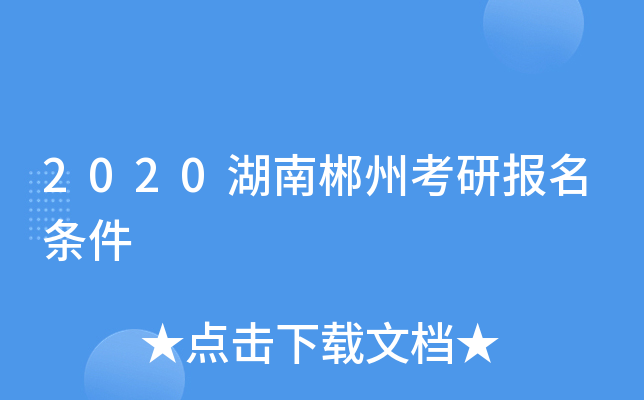 2020ϳݿЈ(bo)l