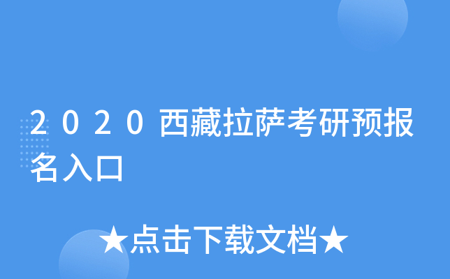 2020_A(y)(bo)