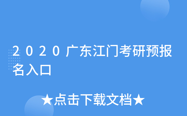 2020V|TA(y)