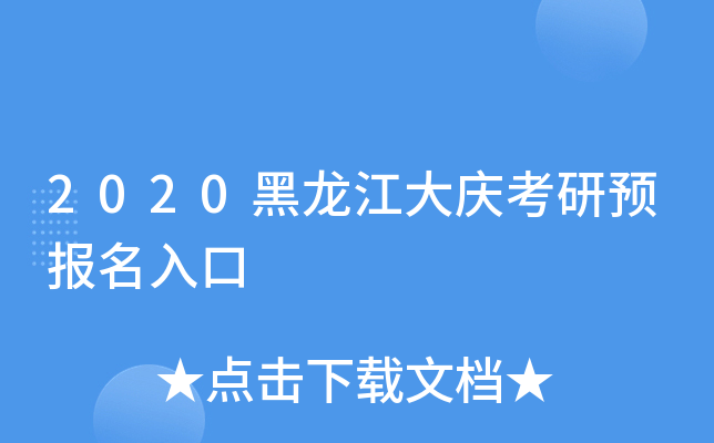 2020cA(y)(bo)