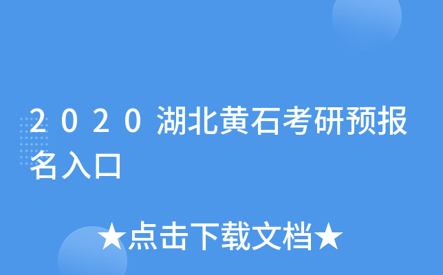 2020SʯA(y)(bo)