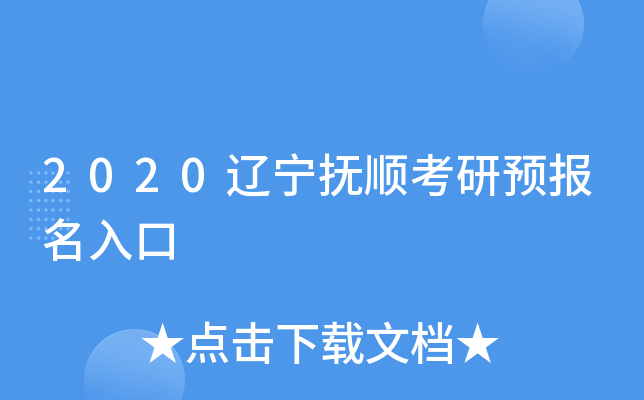 2020|혿A(y)