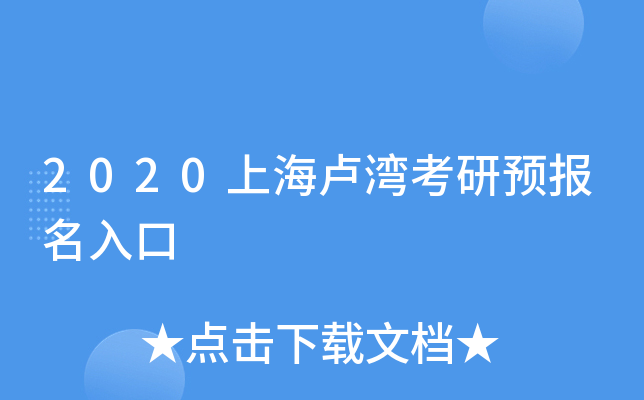 2020ϺRA