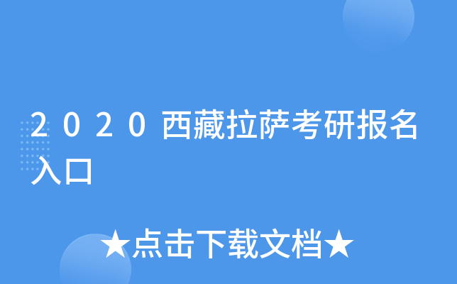 2020_Ј(bo)