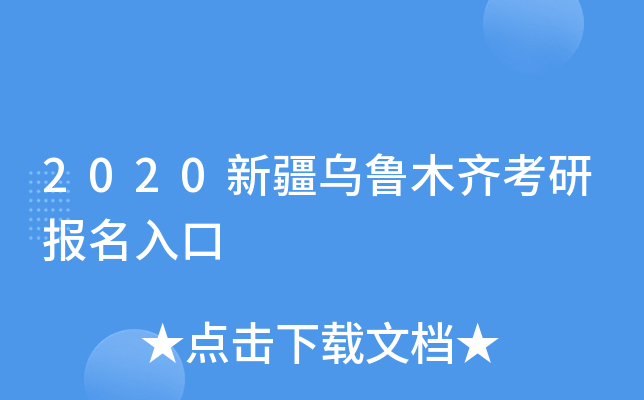 2020½ľRЈ