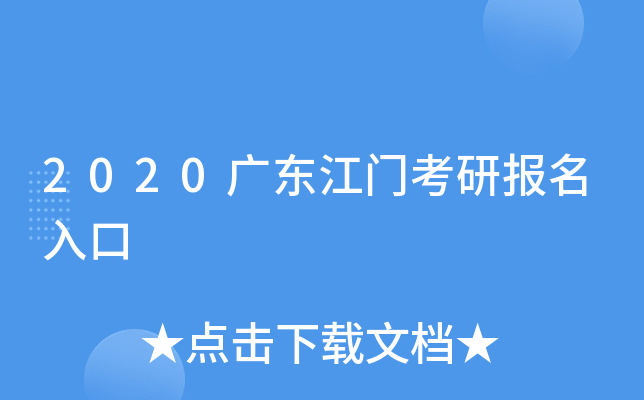 2020V|T(mn)Ј(bo)