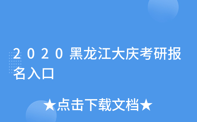 2020cЈ(bo)