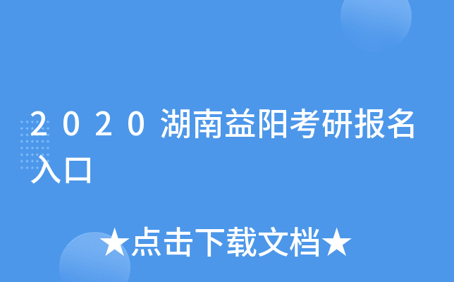 2020ꖿЈ