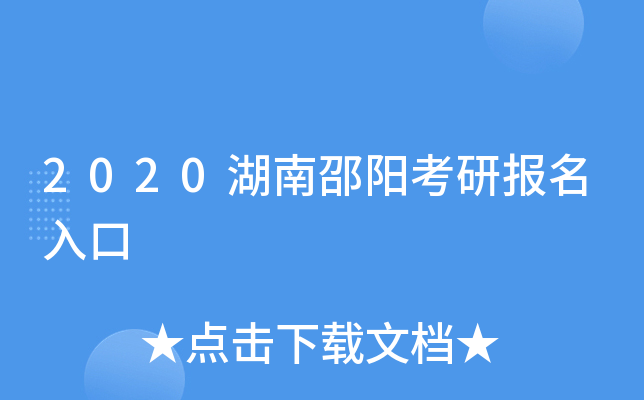 2020ꖿЈ