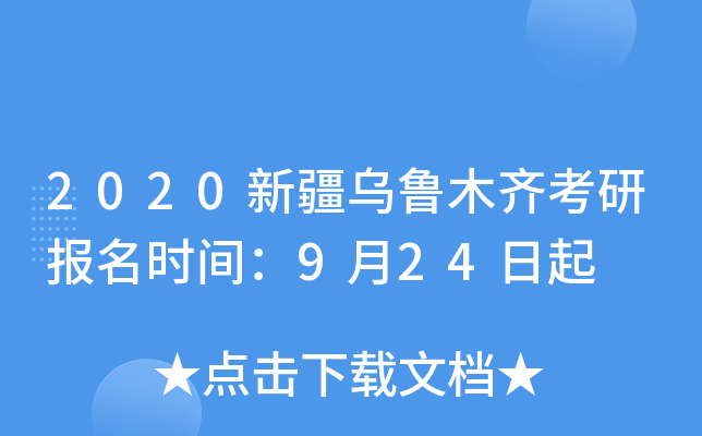 2020½ľRЈ(bo)r(sh)g924