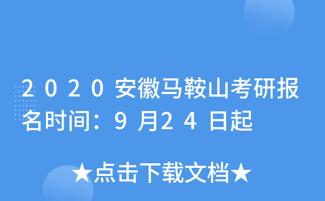 2020RɽЈrg924