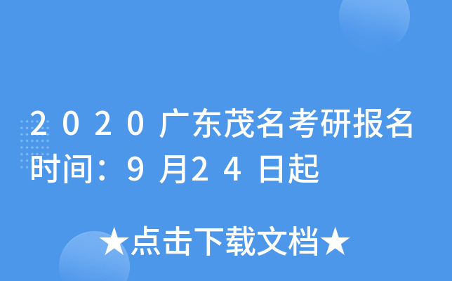 2020V|ïЈrg924