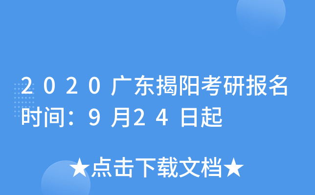 2020V|ꖿЈ(bo)r(sh)g924