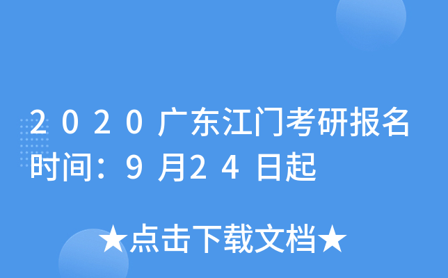 2020V|T(mn)Ј(bo)r(sh)g924