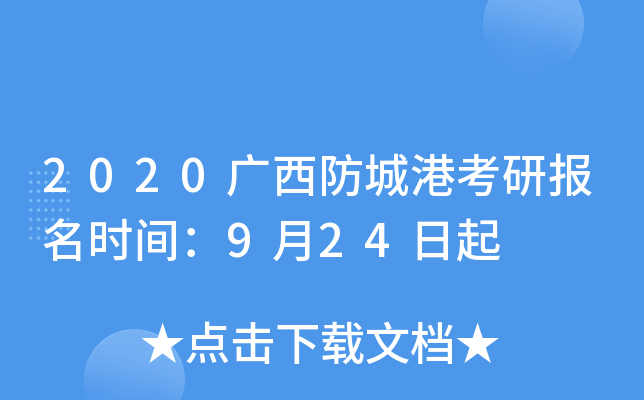 2020VǸۿЈrg924