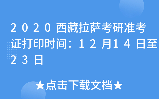 2020_М(zhn)Cӡr(sh)g121423