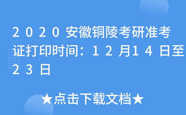 2020~꿼М(zhn)Cӡr(sh)g121423