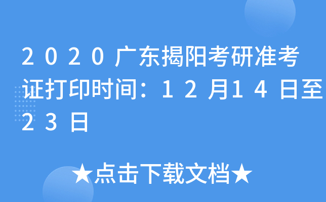 2020V|ꖿМ(zhn)Cӡrg121423