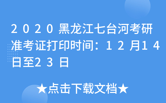 2020_ӿМʿCӡrg121423