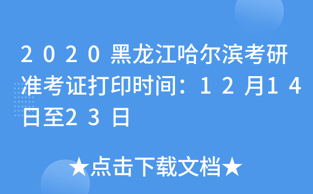 2020IМʿCӡrg121423