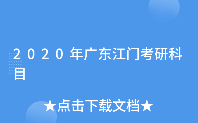 2020V|TпĿ