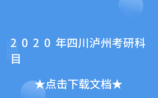 2020ĴoݿпĿ