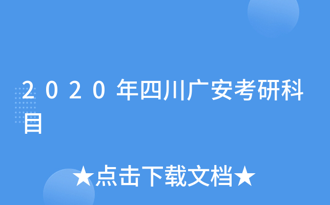 2020ĴVпĿ