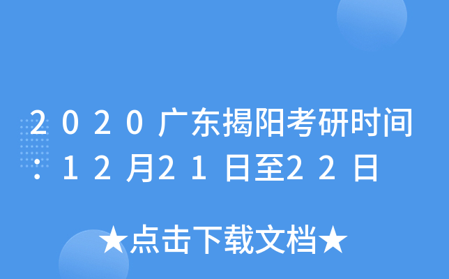 2020V|ꖿЕrg122122