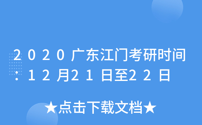 2020V|TЕr(sh)g122122