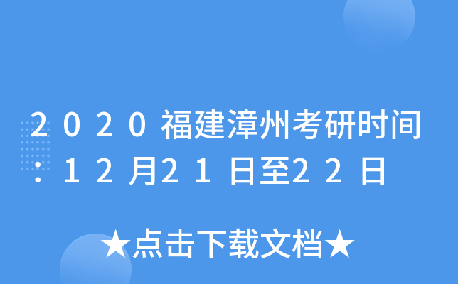 2020ݿЕrg122122
