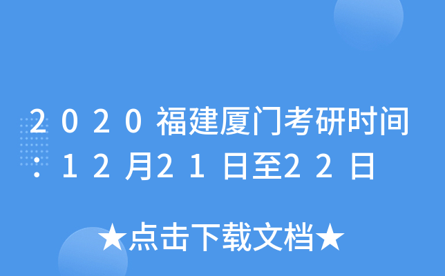 2020BTЕrg122122