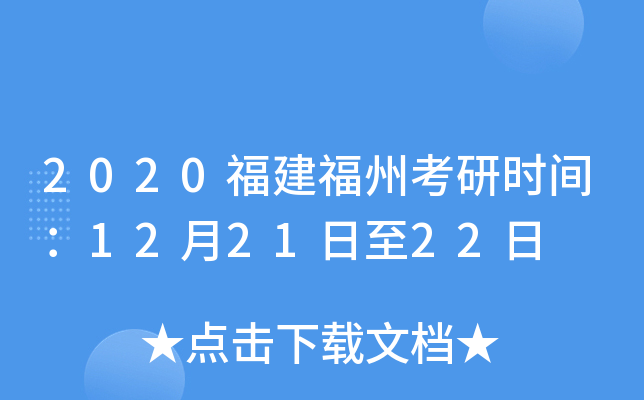 2020ݿЕrg122122
