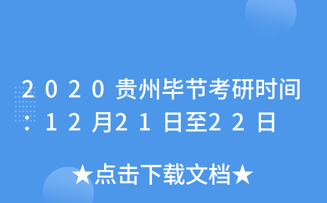 2020Fݮ(ji)Еrg122122