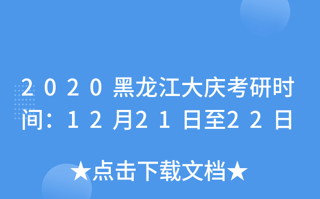 2020cЕr(sh)g122122