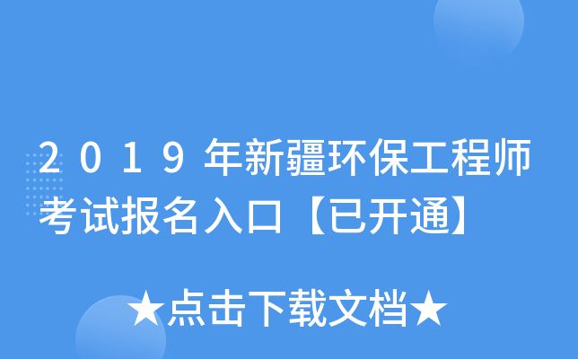 2019½h(hun)̎ԇ(bo)ڡ_ͨ