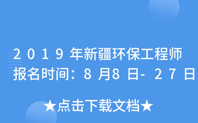 2019½h(hun)̎(bo)r(sh)g88-27