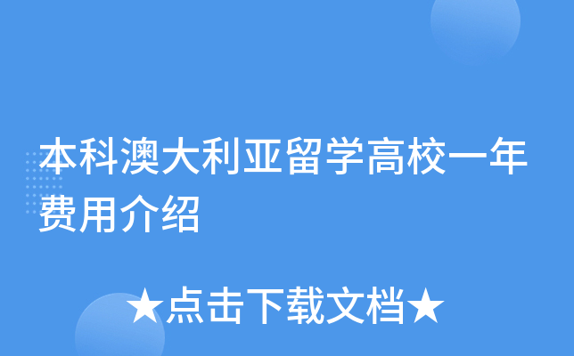 ưĴW(xu)УһM(fi)ýB
