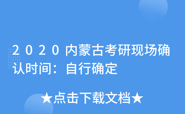 2020(ni)ɹſЬF(xin)_Jrgд_