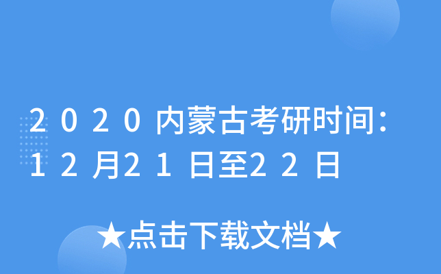 2020(ni)ɹſЕr(sh)g122122