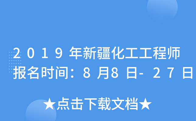 2019½̎rg88-27