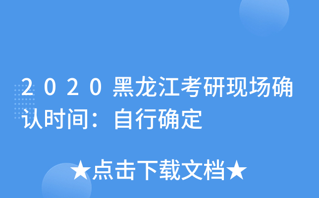 2020ЬF(xin)(chng)_J(rn)r(sh)gд_