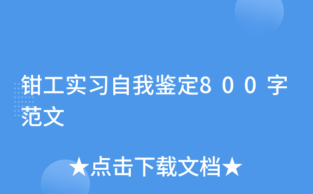 Q(sh)(x)b800ַ