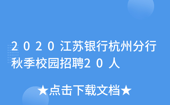 2020Kyкݷ＾У@Ƹ20