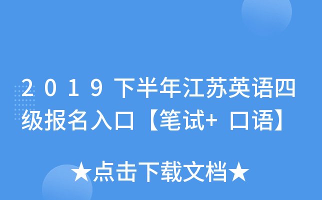 2019°꽭KӢZļ(j)(bo)ڡPԇ+Z