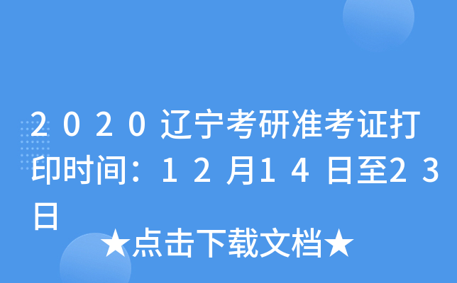 2020|М(zhn)Cӡr(sh)g121423