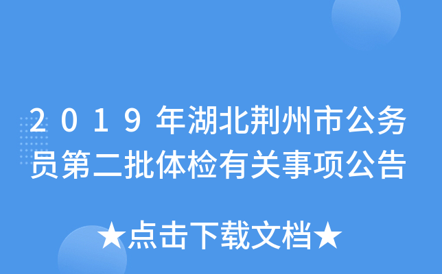 2019Gй(w)TڶwzP(gun)(xing)