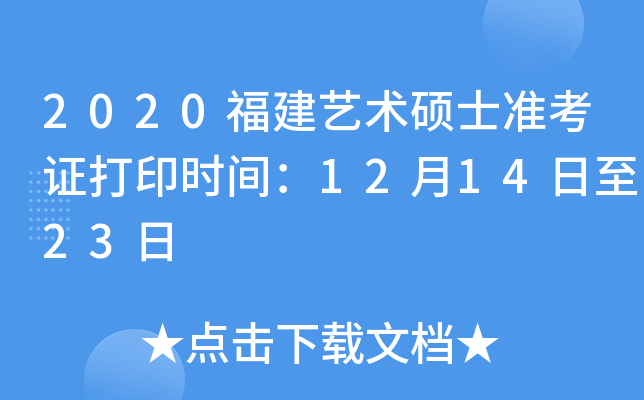 2020ˇg(sh)TʿʿCӡrg121423