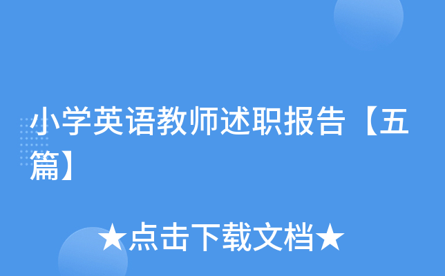 СW(xu)ӢZ̎桾ƪ