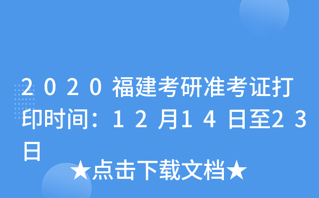 2020М(zhn)Cӡrg121423