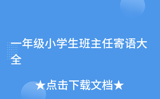 һ꼉СW(xu)μZȫ